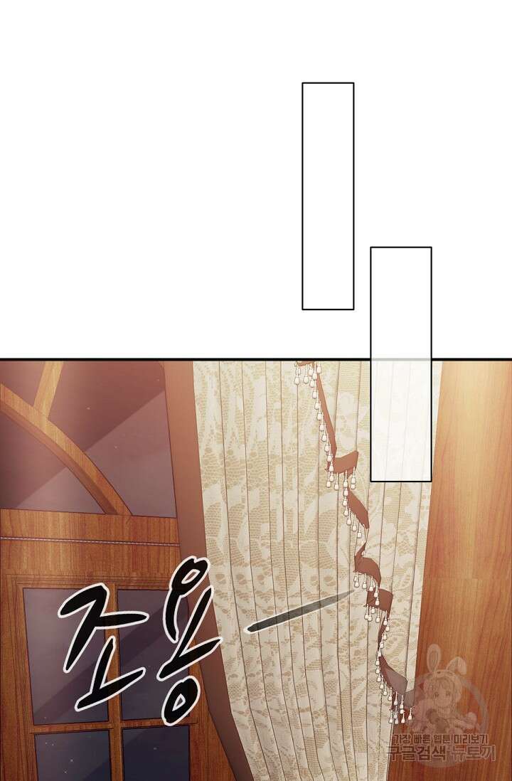 입양딸은 세상을 구원하고 싶습니다 4화 18