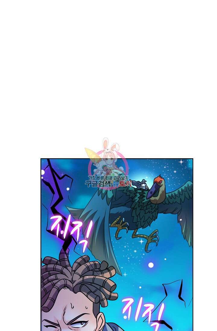 전직법사 828화 1