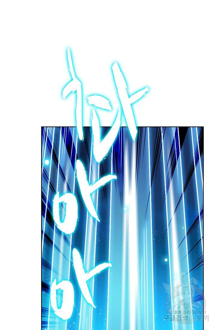 전직법사 828화 4