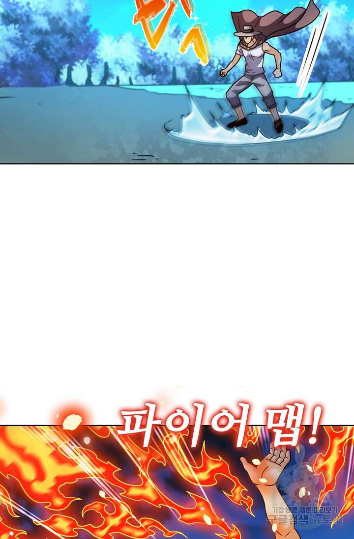 전직법사 828화 12