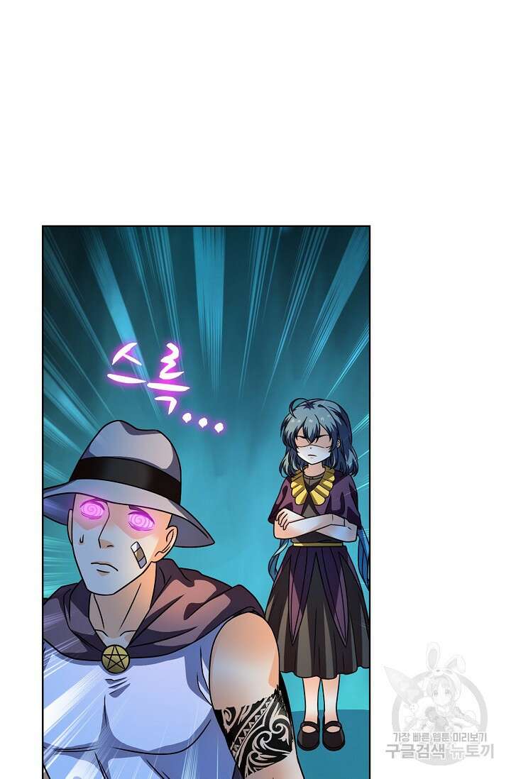 전직법사 828화 16