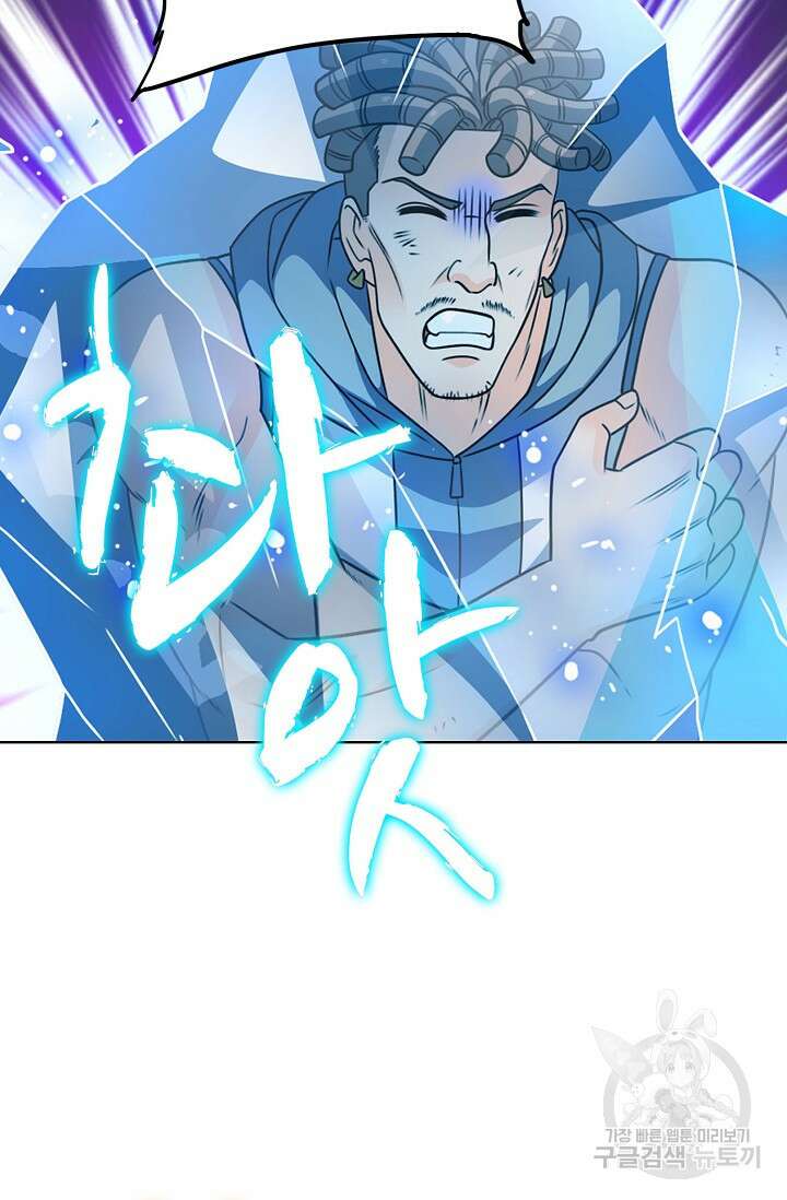 전직법사 828화 22