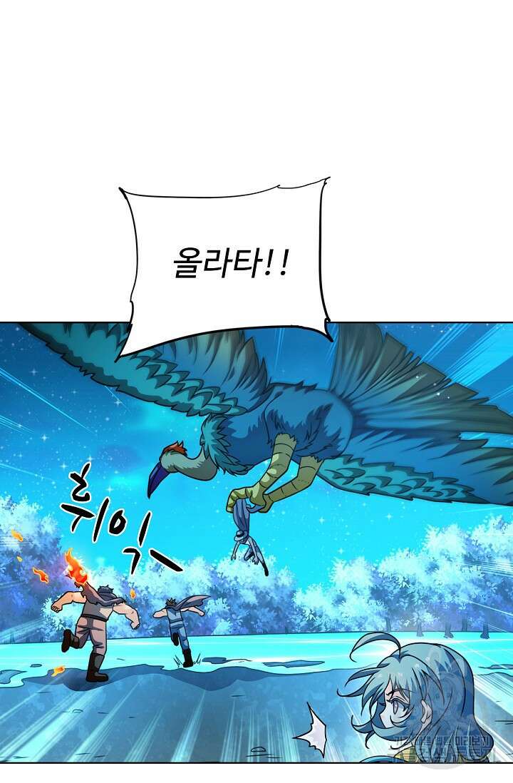 전직법사 828화 24