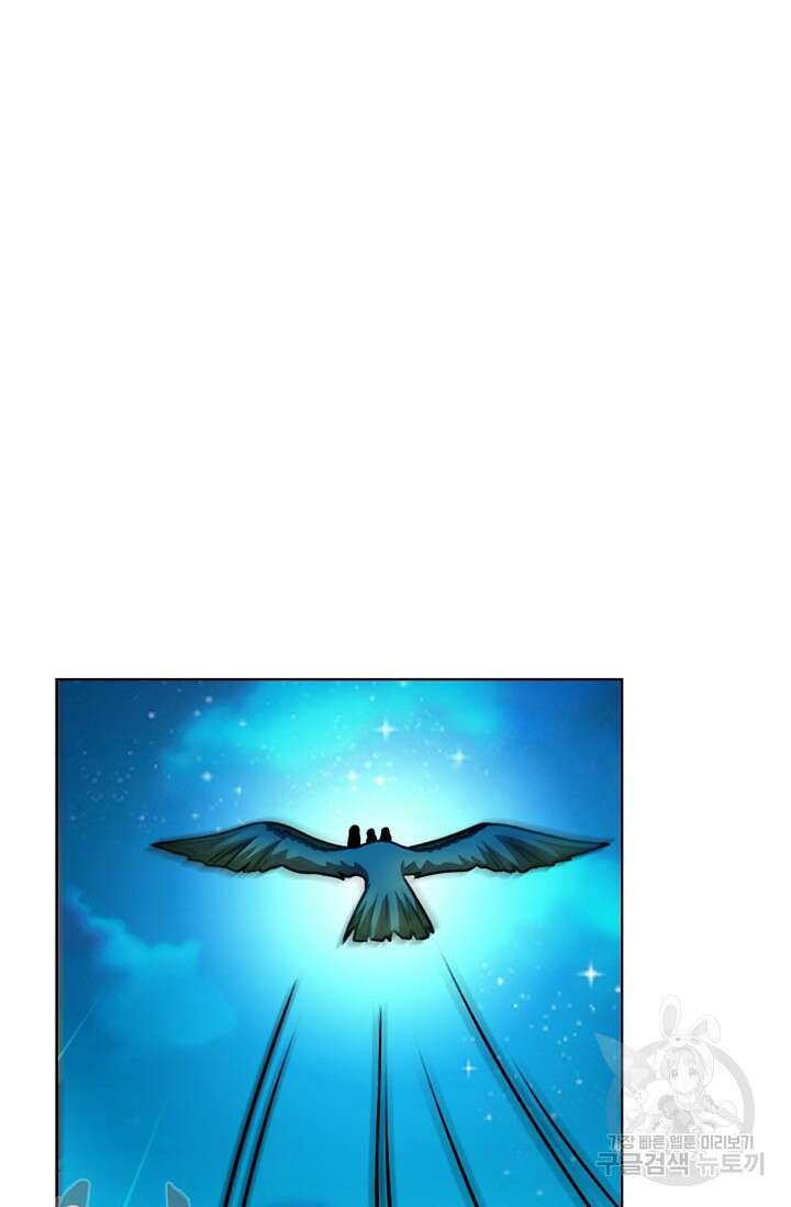 전직법사 828화 25