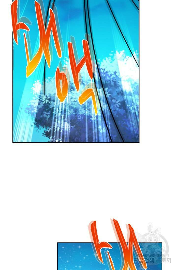 전직법사 828화 26