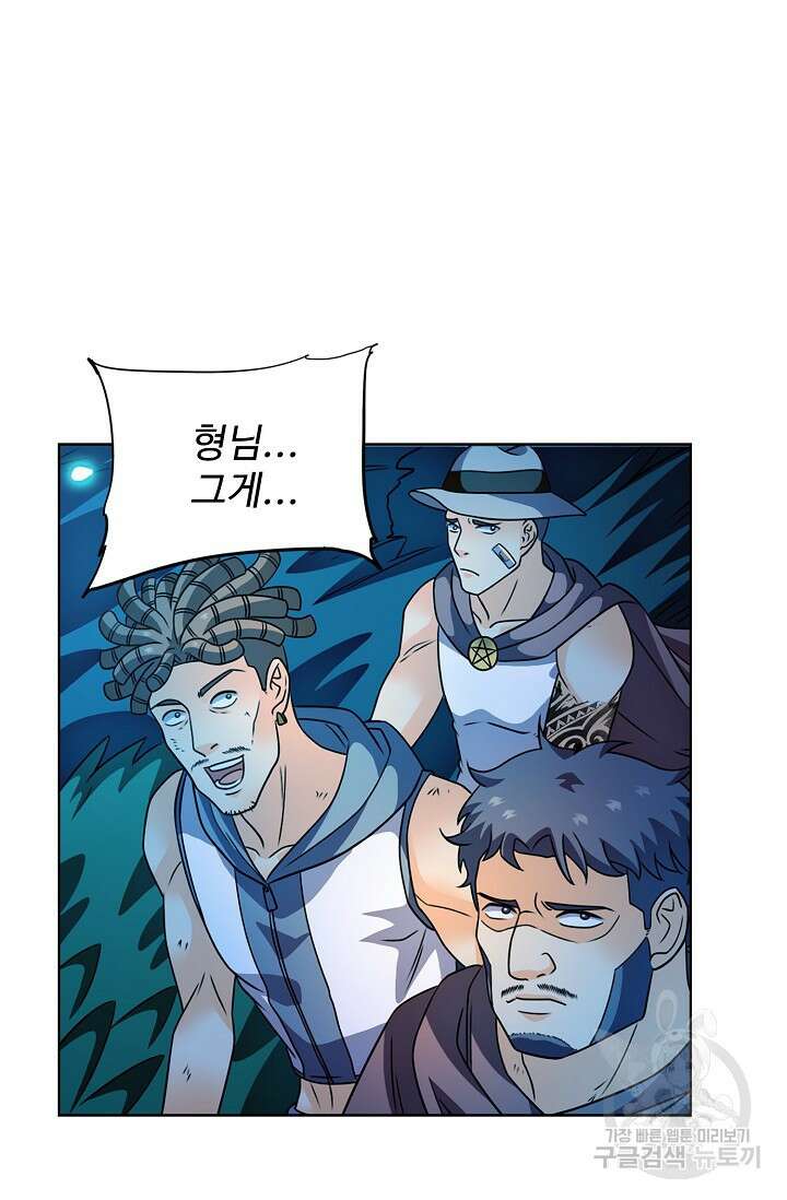 전직법사 828화 32