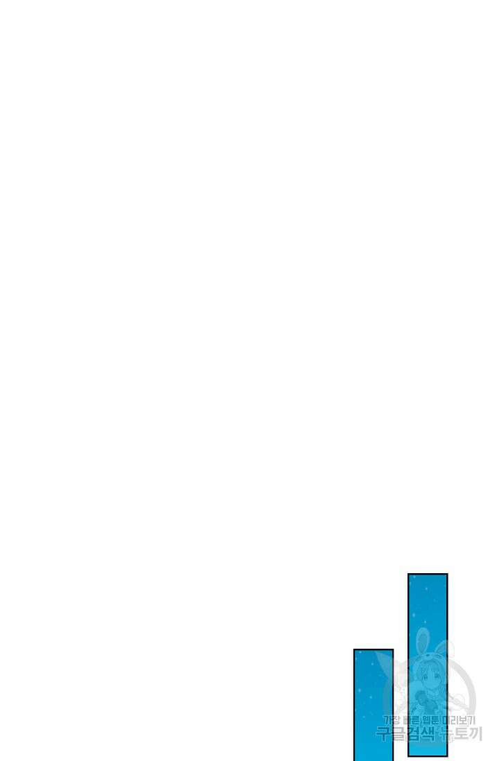 전직법사 828화 39