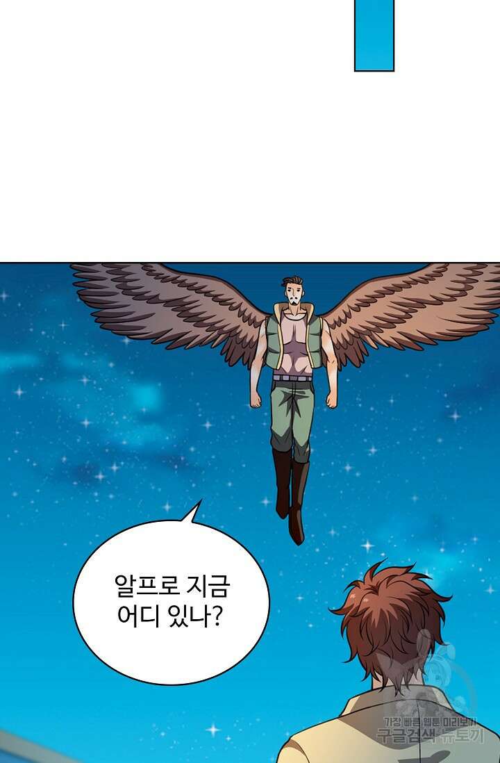 전직법사 828화 40