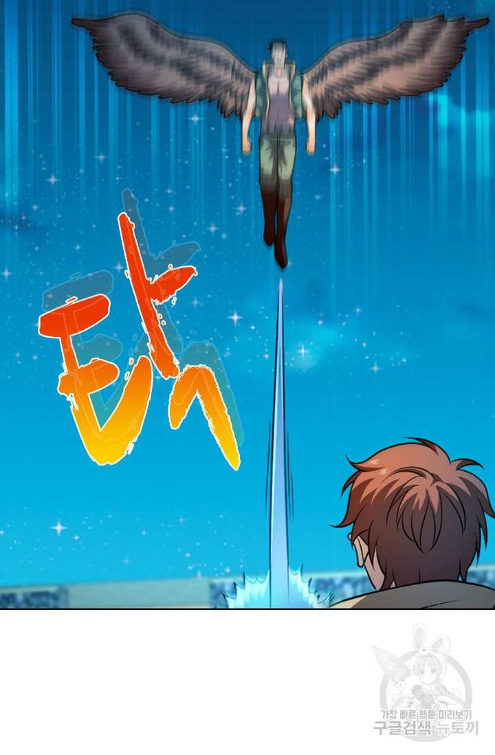 전직법사 828화 59