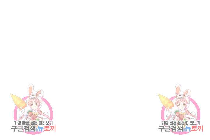 전직법사 828화 73