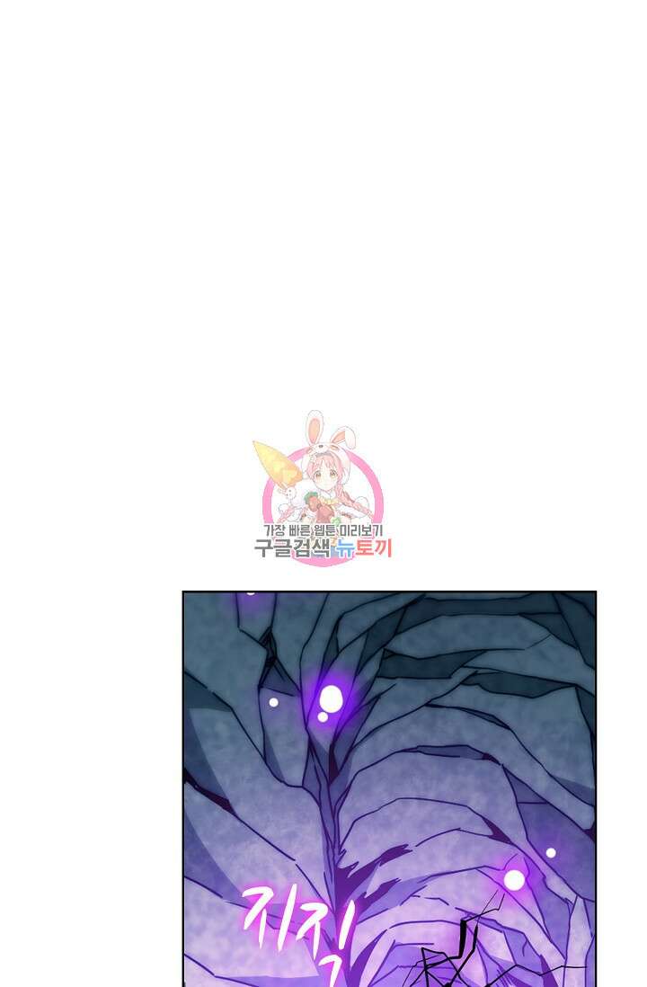 전직법사 838화 1