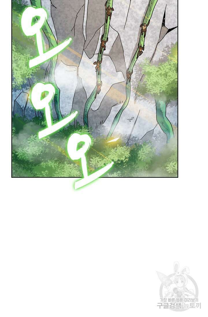 전직법사 838화 22