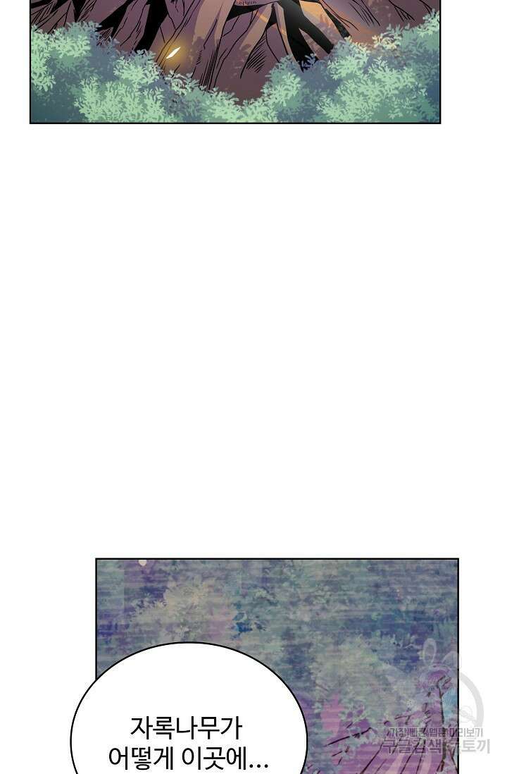 전직법사 838화 27