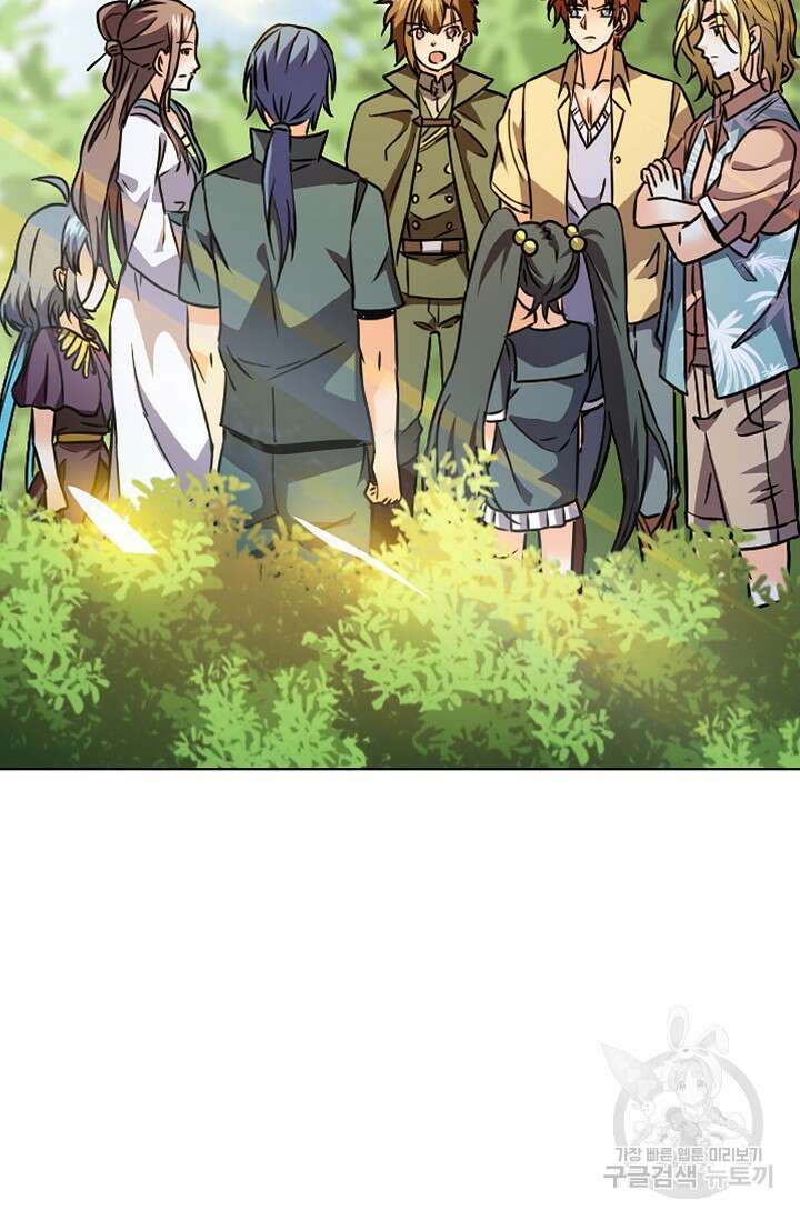 전직법사 838화 38
