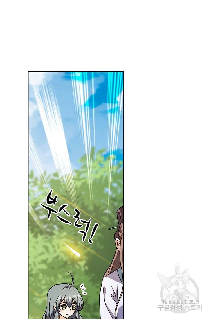 전직법사 838화 42