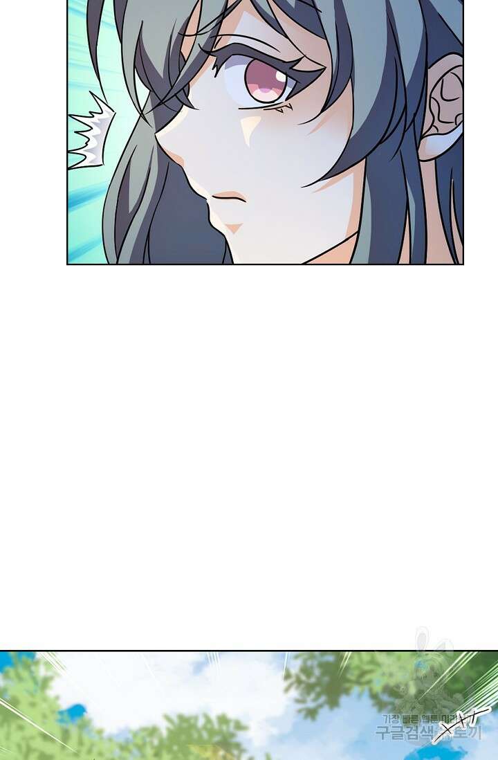 전직법사 838화 44