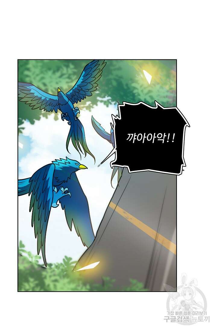 전직법사 838화 62