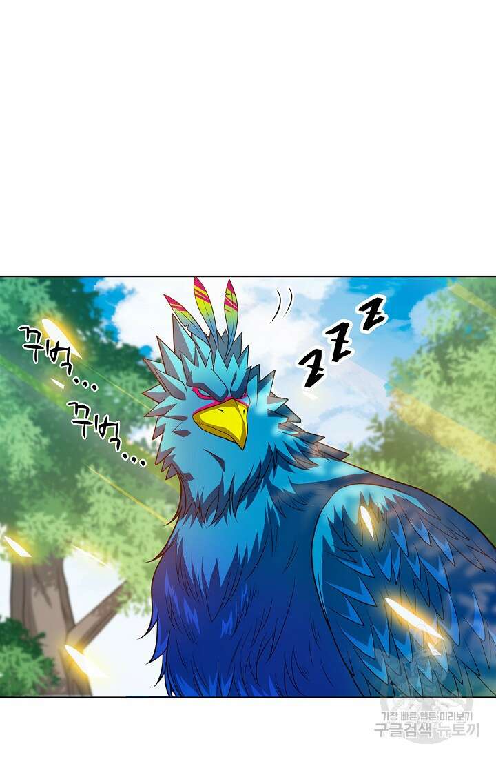 전직법사 838화 65