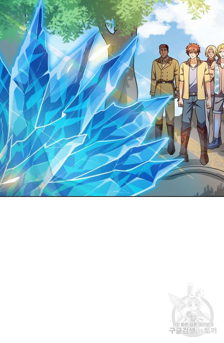전직법사 838화 71