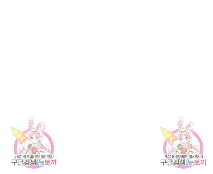 전직법사 838화 75