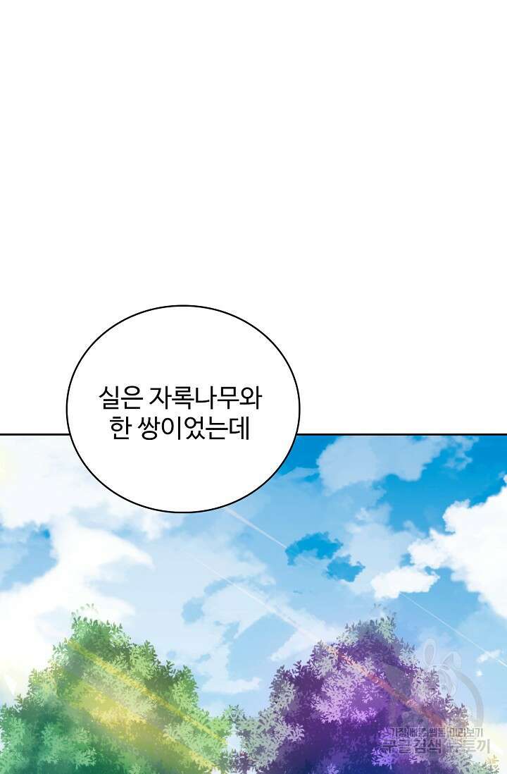 전직법사 844화 31