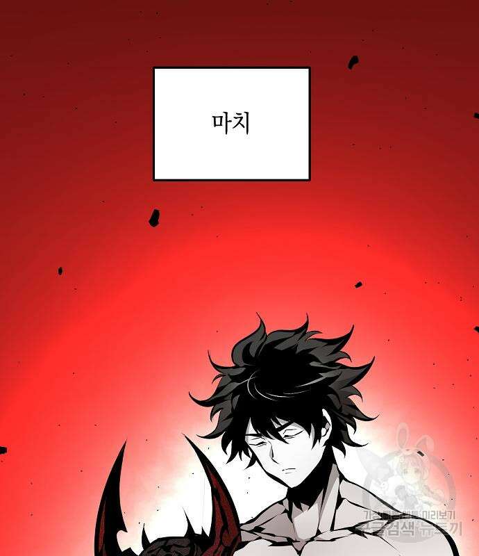 비스트번 38화 4
