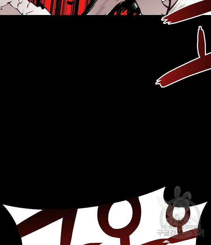 비스트번 38화 21