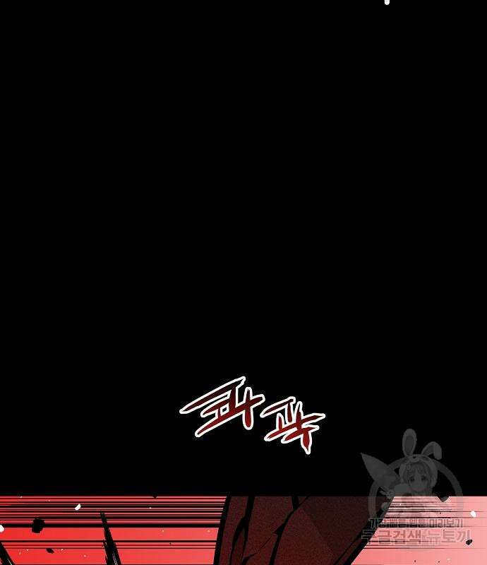 비스트번 38화 24