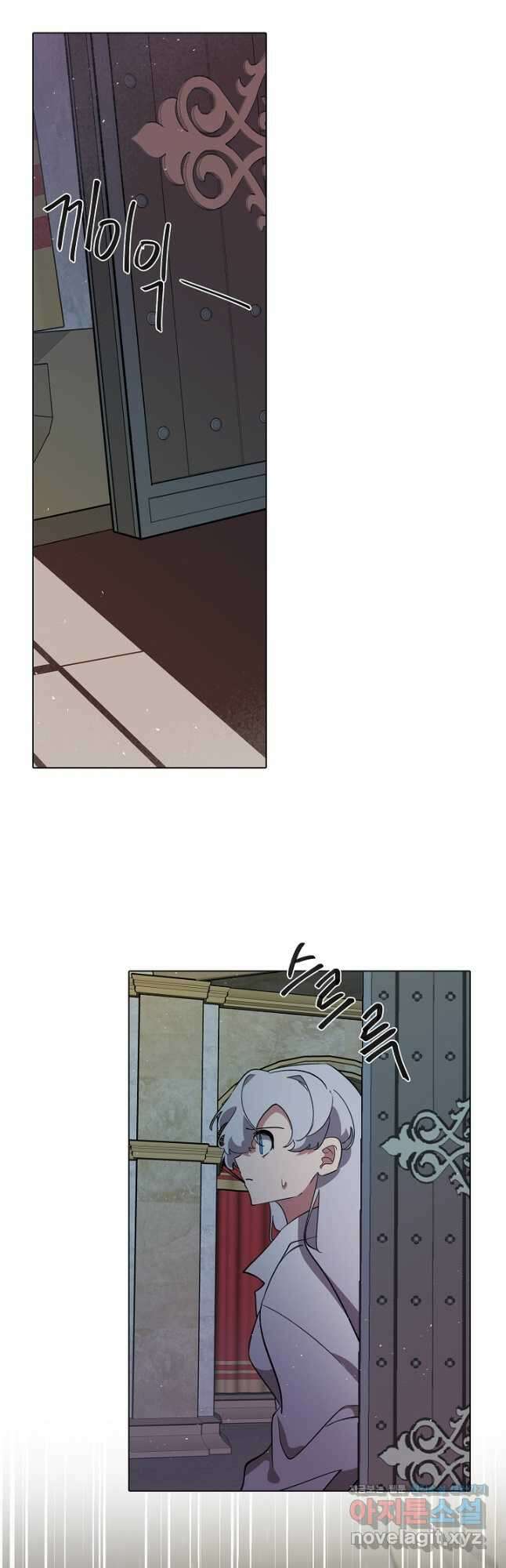 드림러버 78화 5