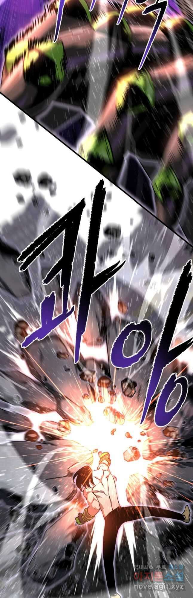 히든 플레이어 35화 9
