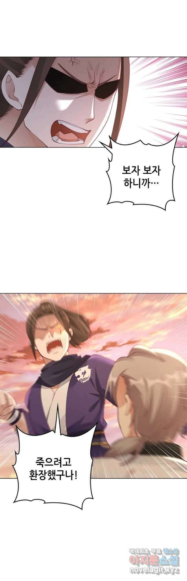 뢰신전기 80화 12