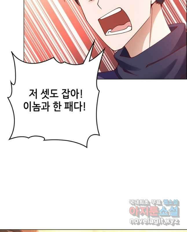 뢰신전기 80화 15