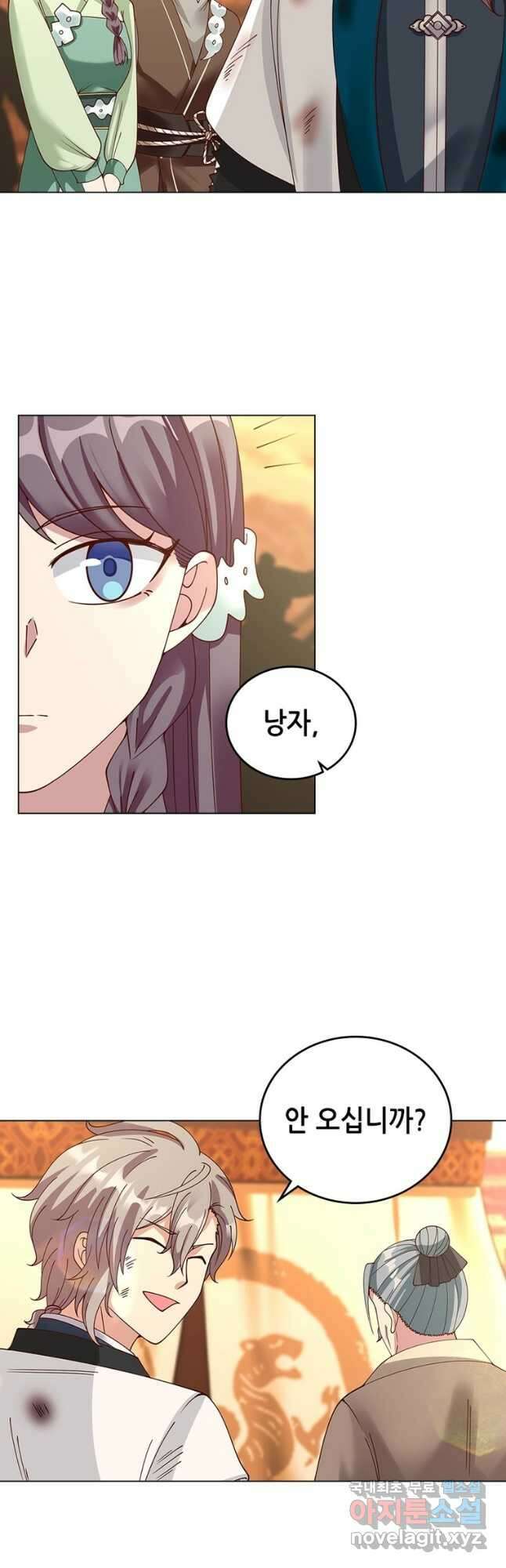뢰신전기 80화 22