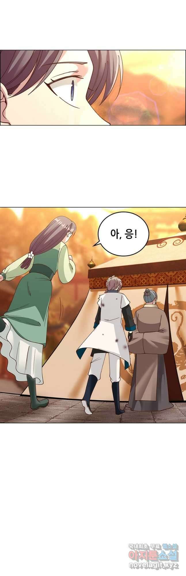 뢰신전기 80화 23