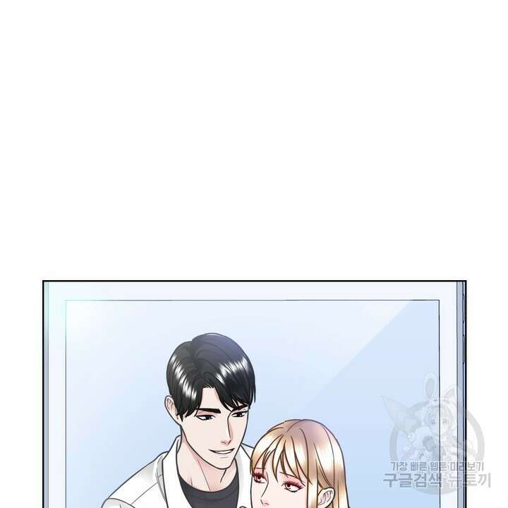 연착 44화 2