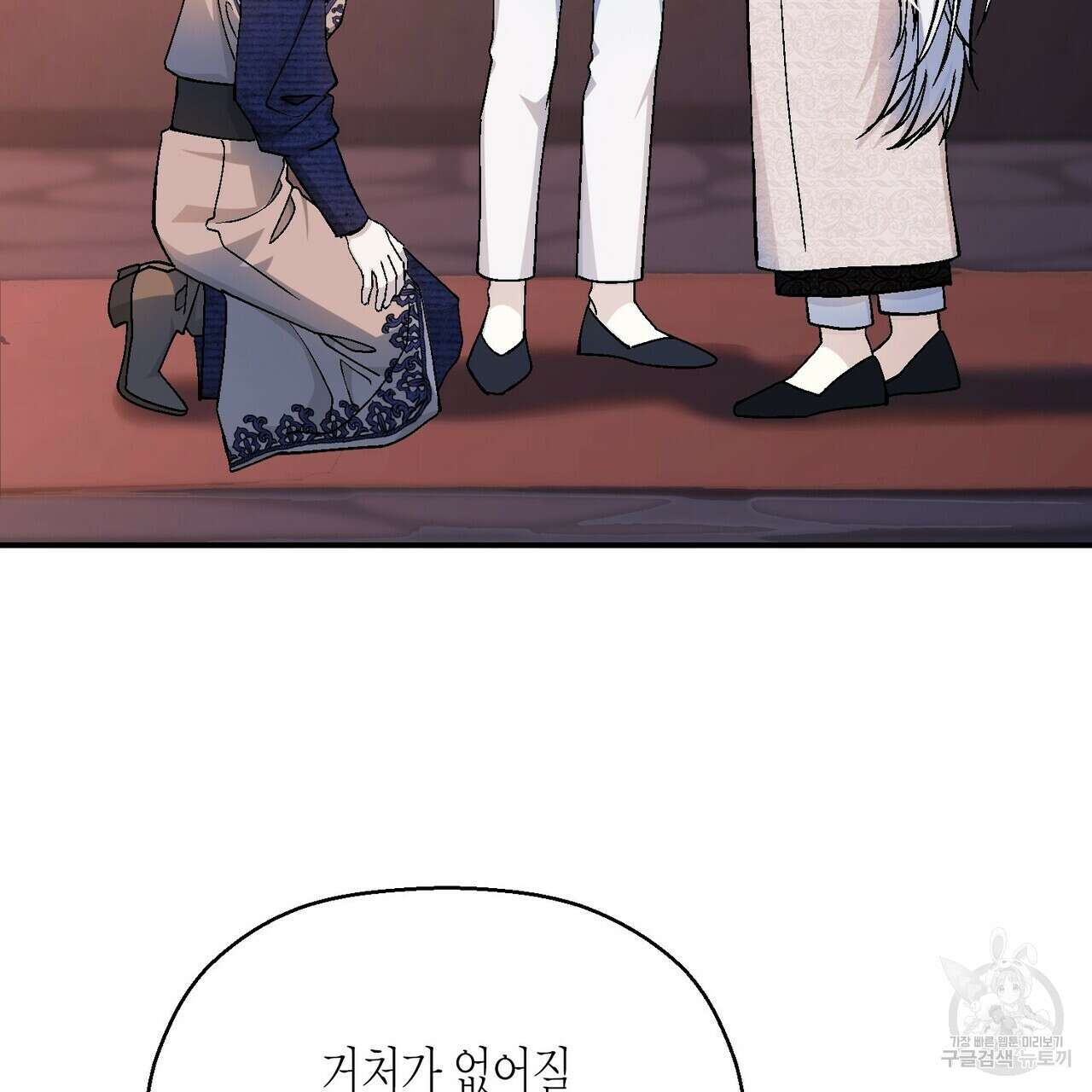 영원한 계약 64화 31