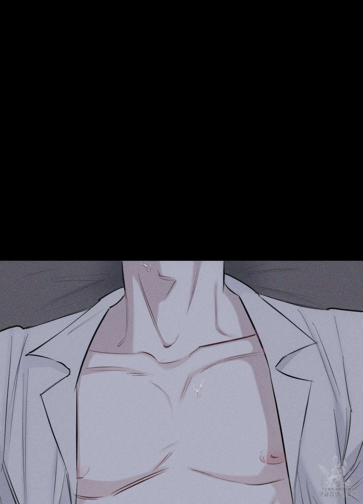 깨진 사랑의 형태 9화 7
