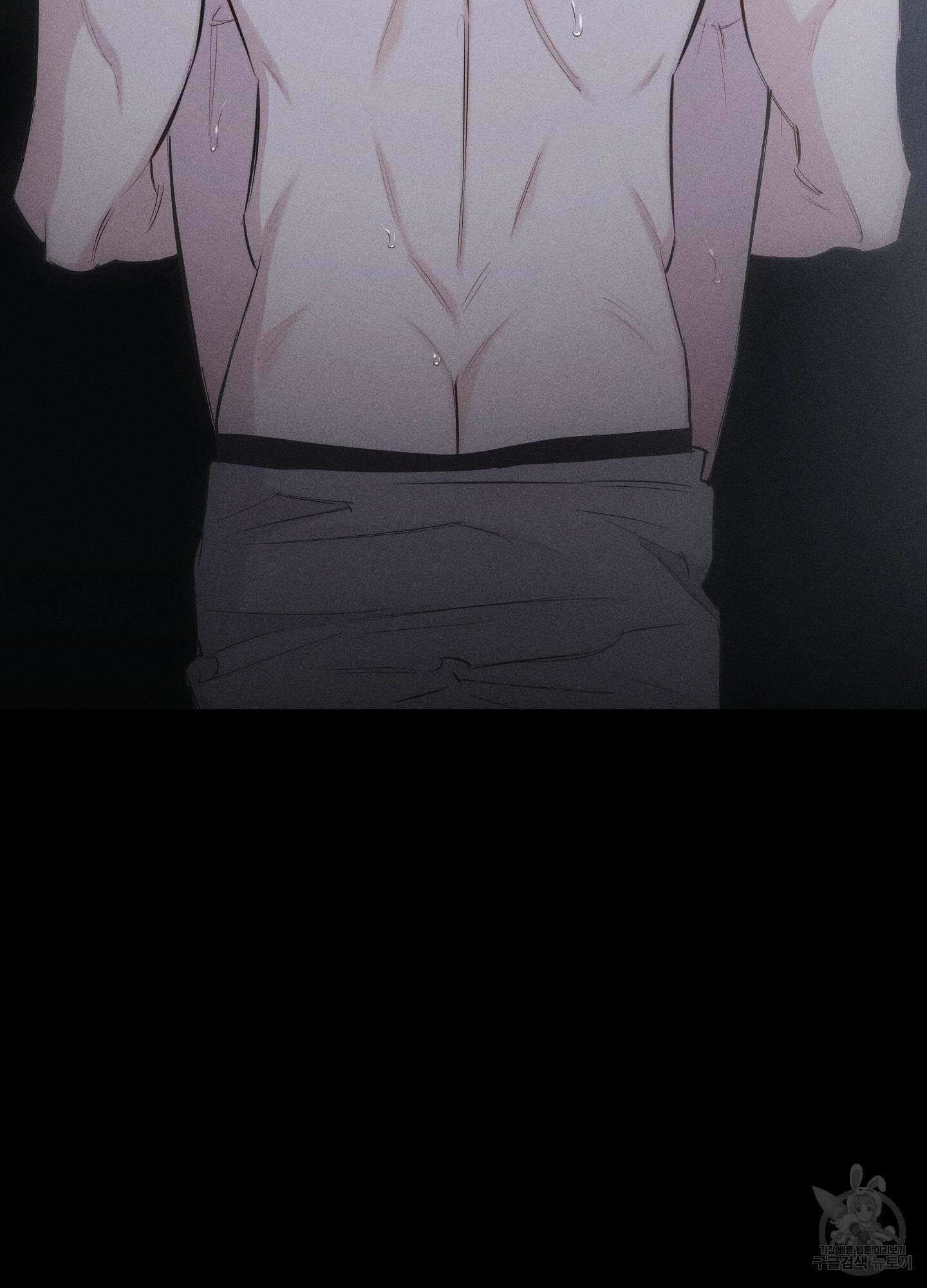 깨진 사랑의 형태 9화 18