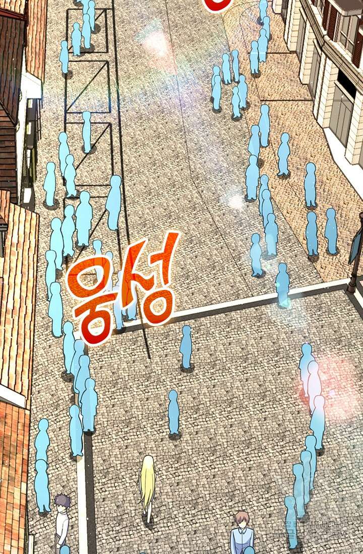 악역 플레이어는 강해지고 싶다 387화 2