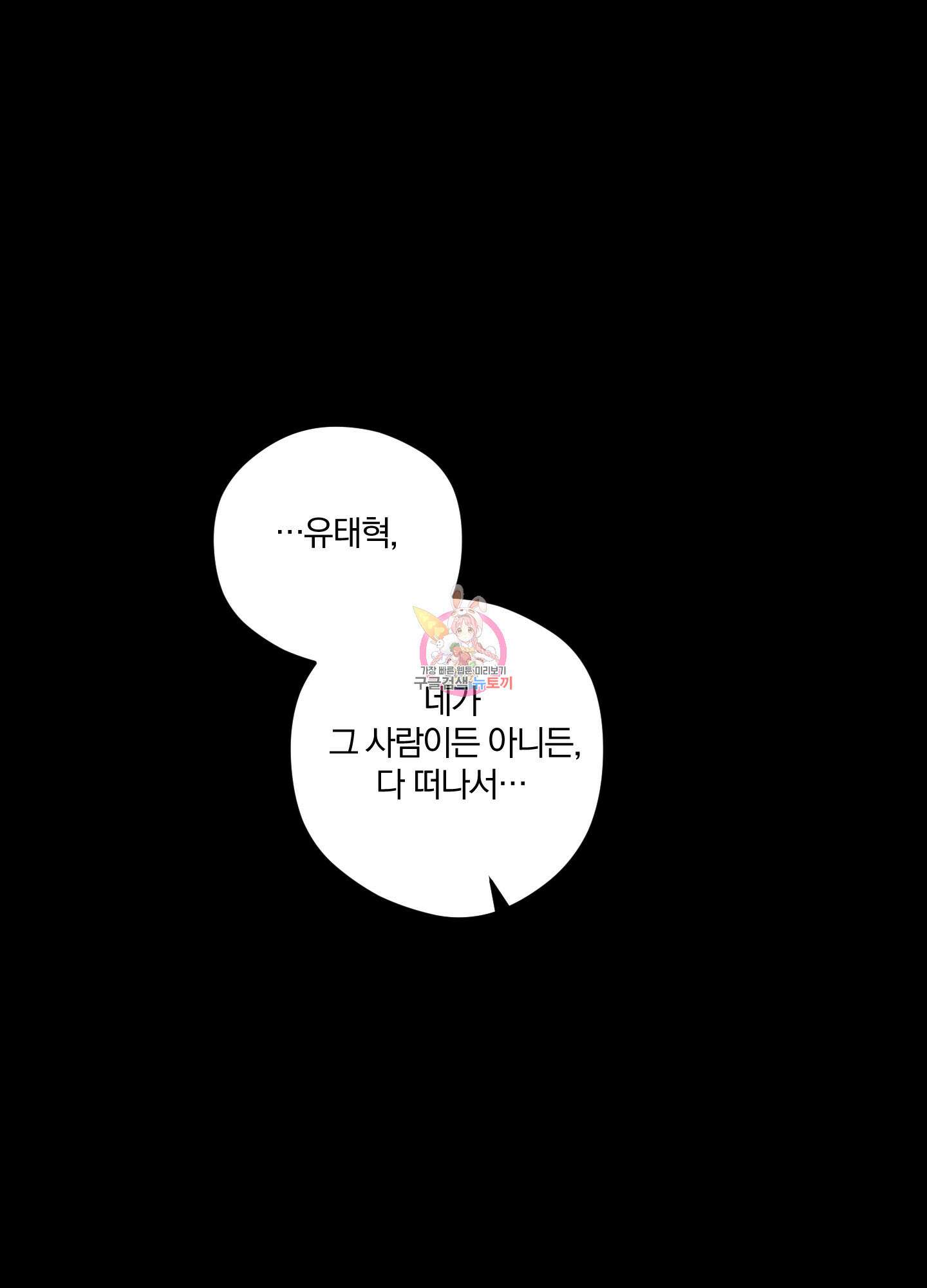 새벽 구름 강 22화 1