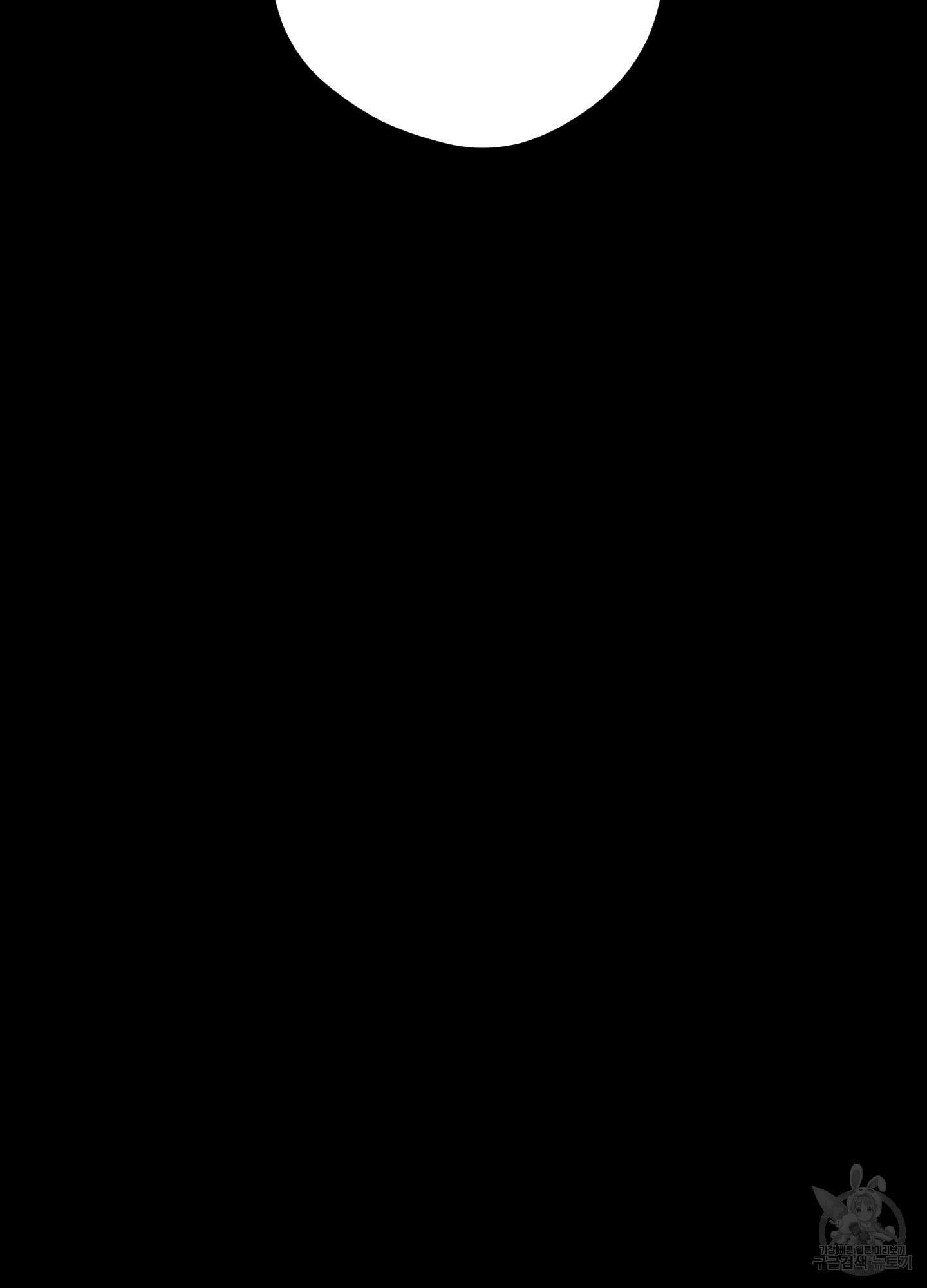 새벽 구름 강 22화 5