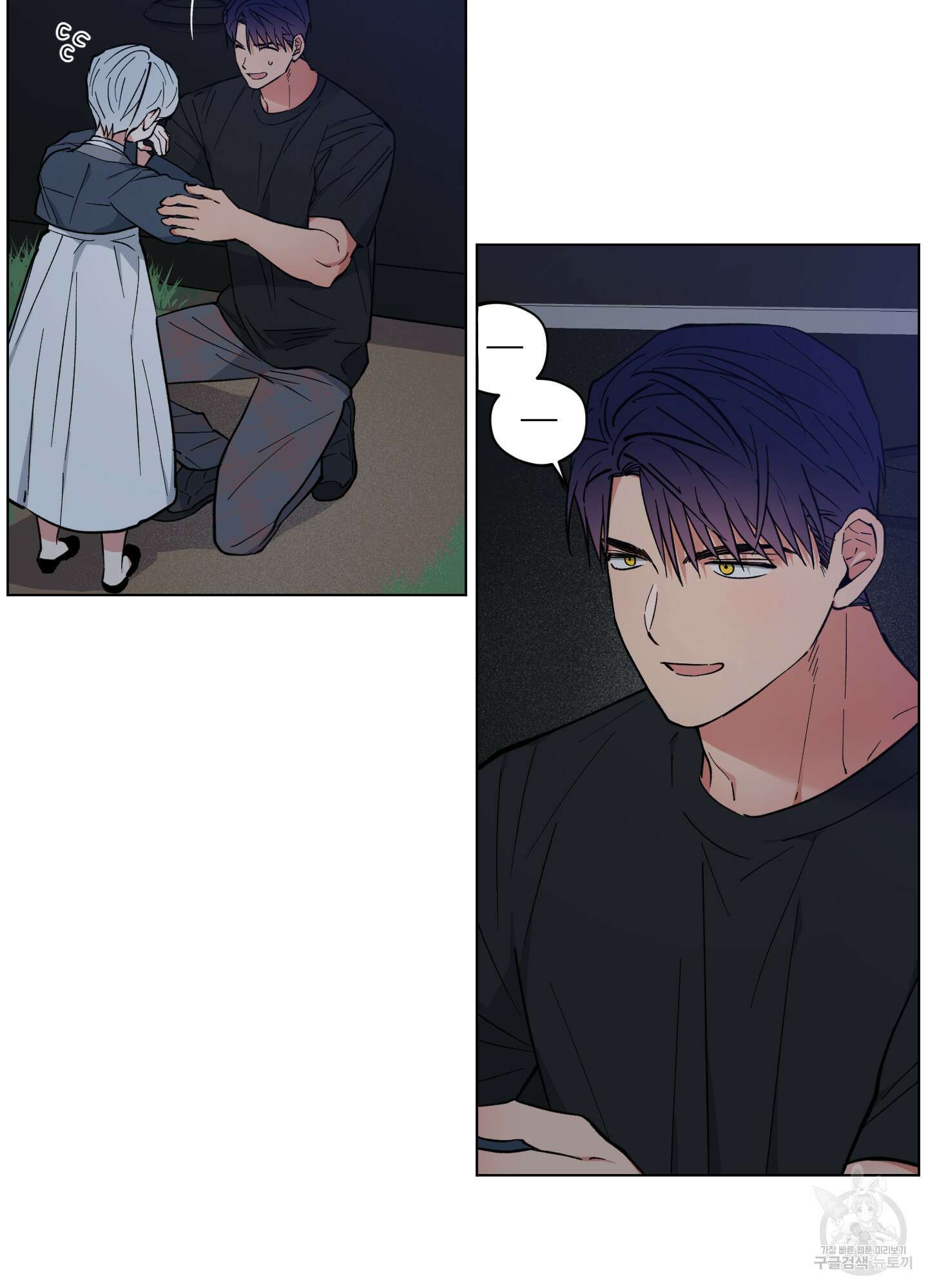 새벽 구름 강 22화 19