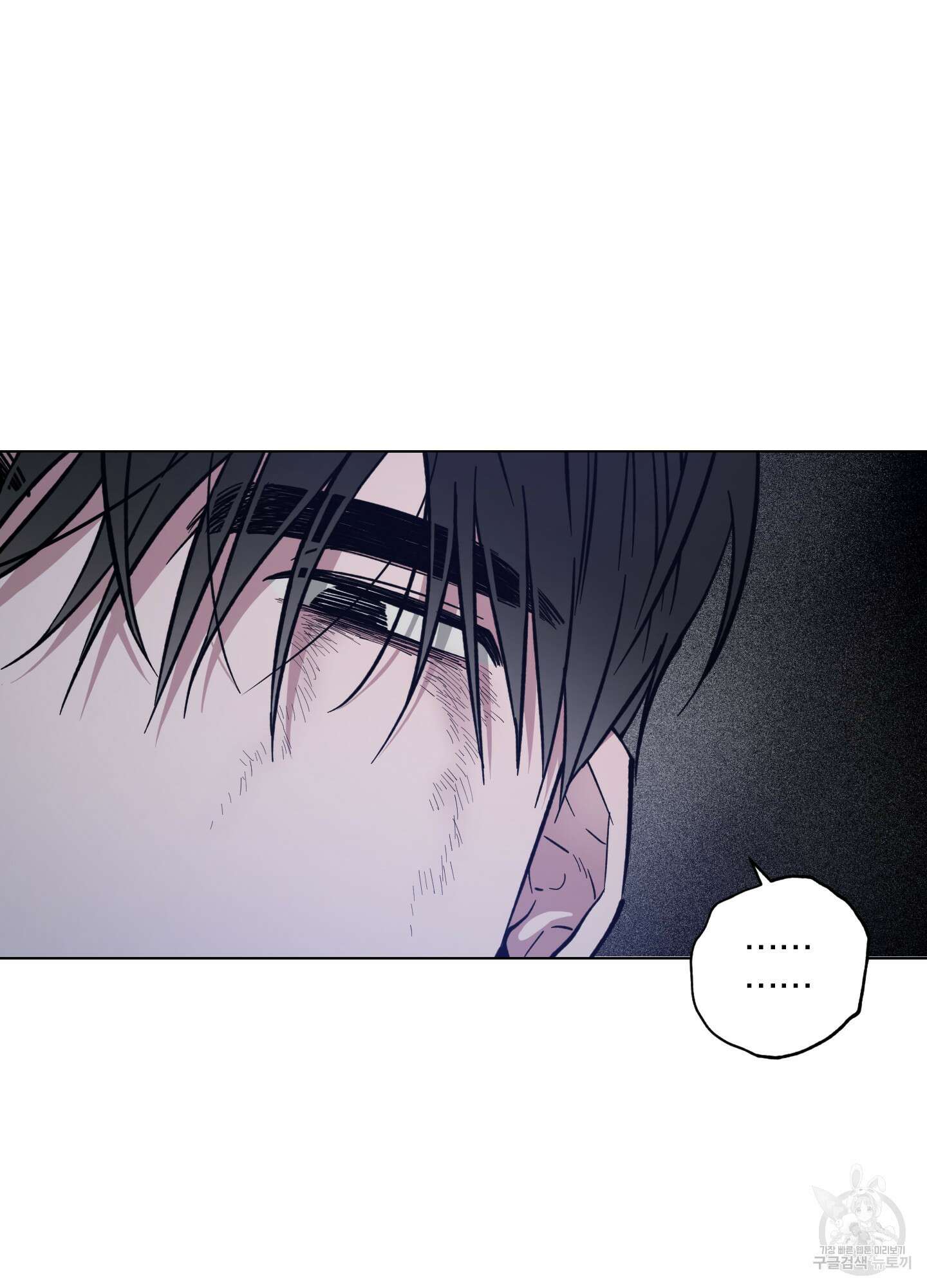 새벽 구름 강 22화 20