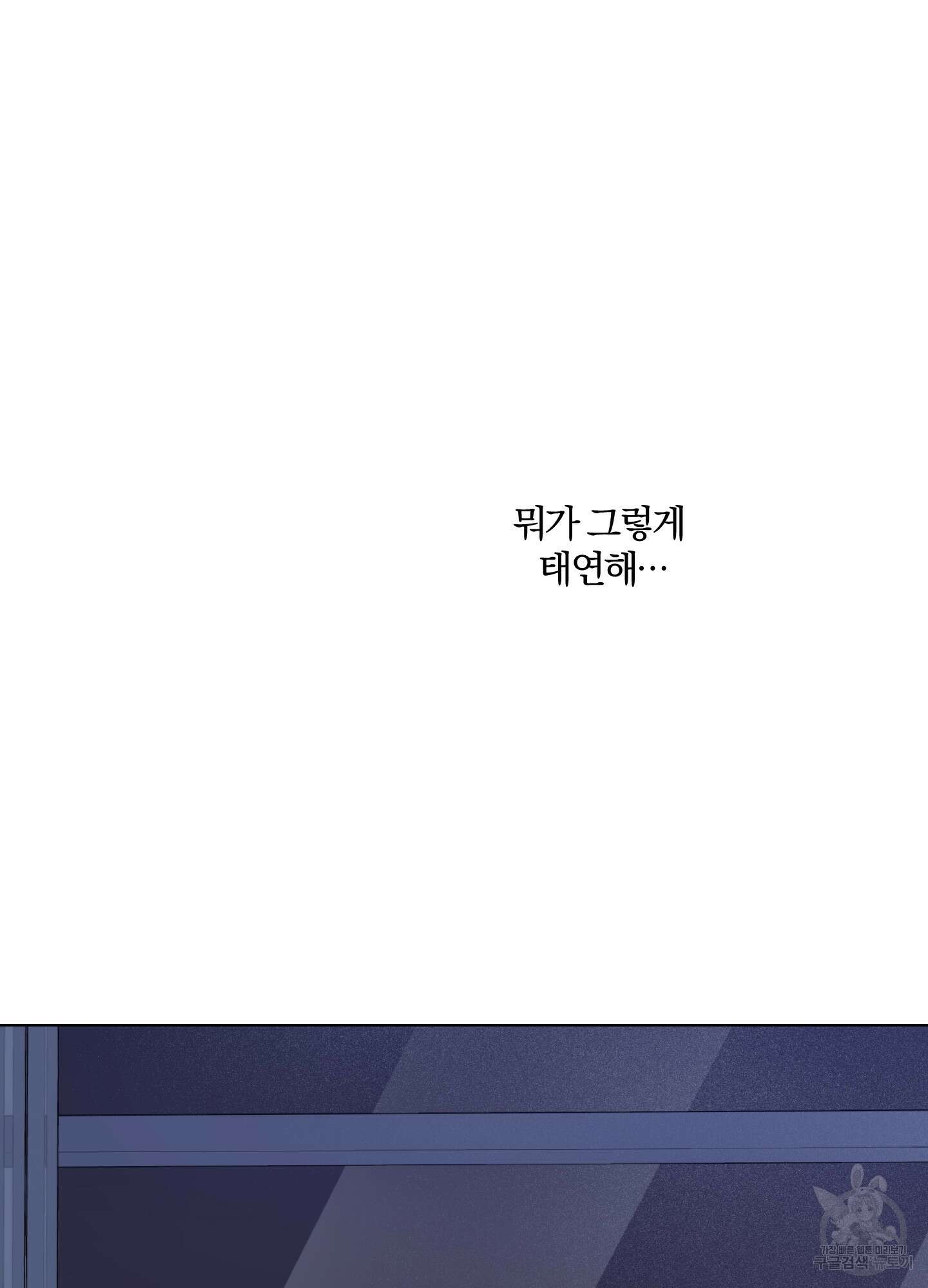 새벽 구름 강 22화 21
