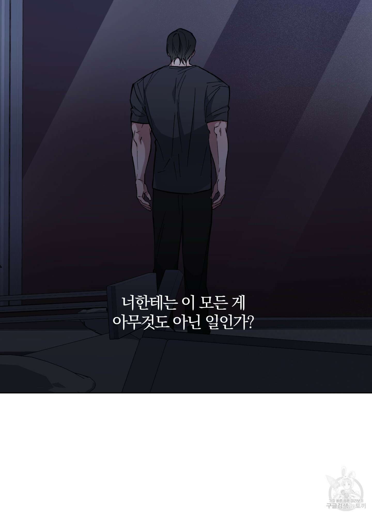 새벽 구름 강 22화 22