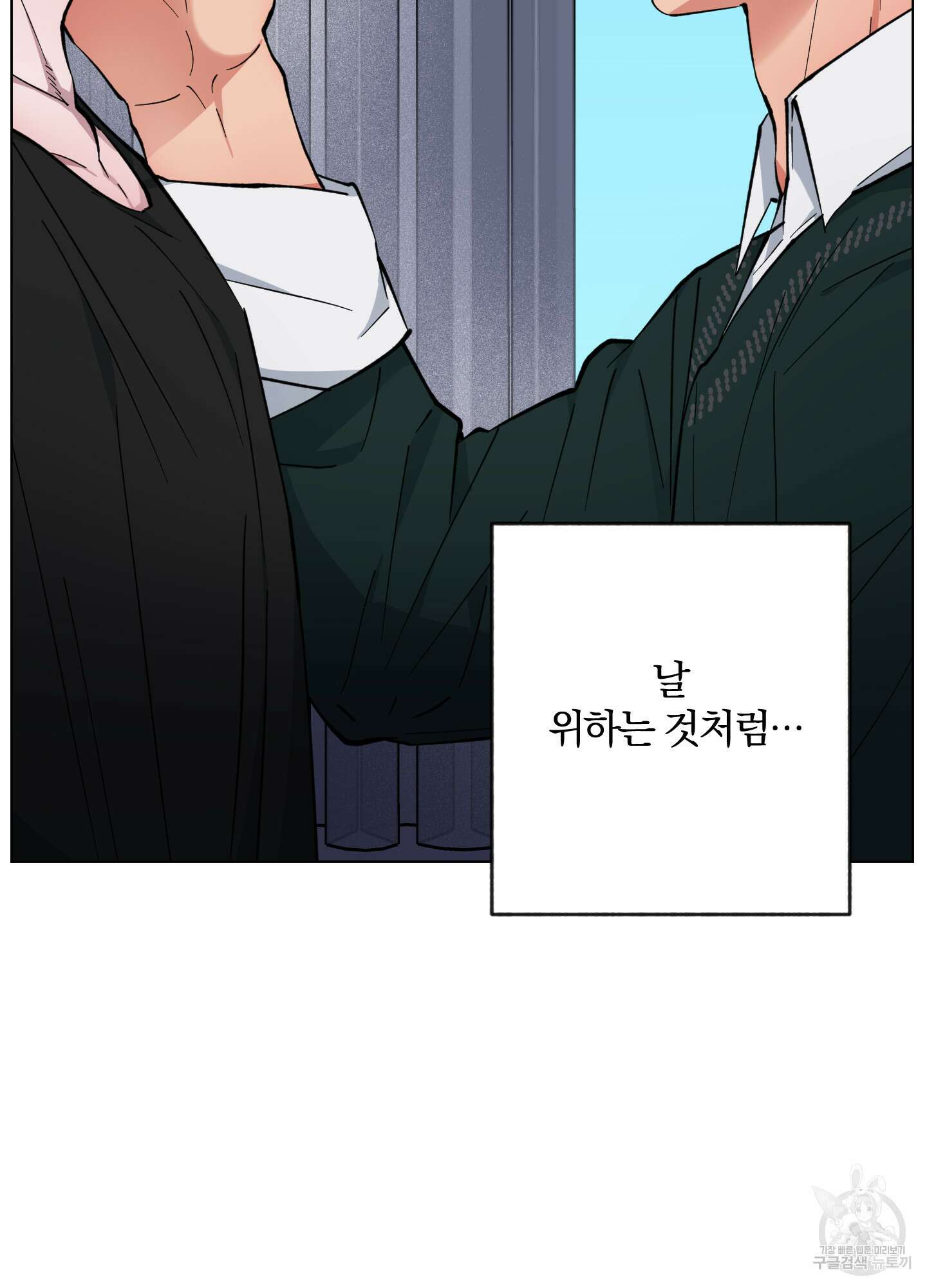 새벽 구름 강 22화 24