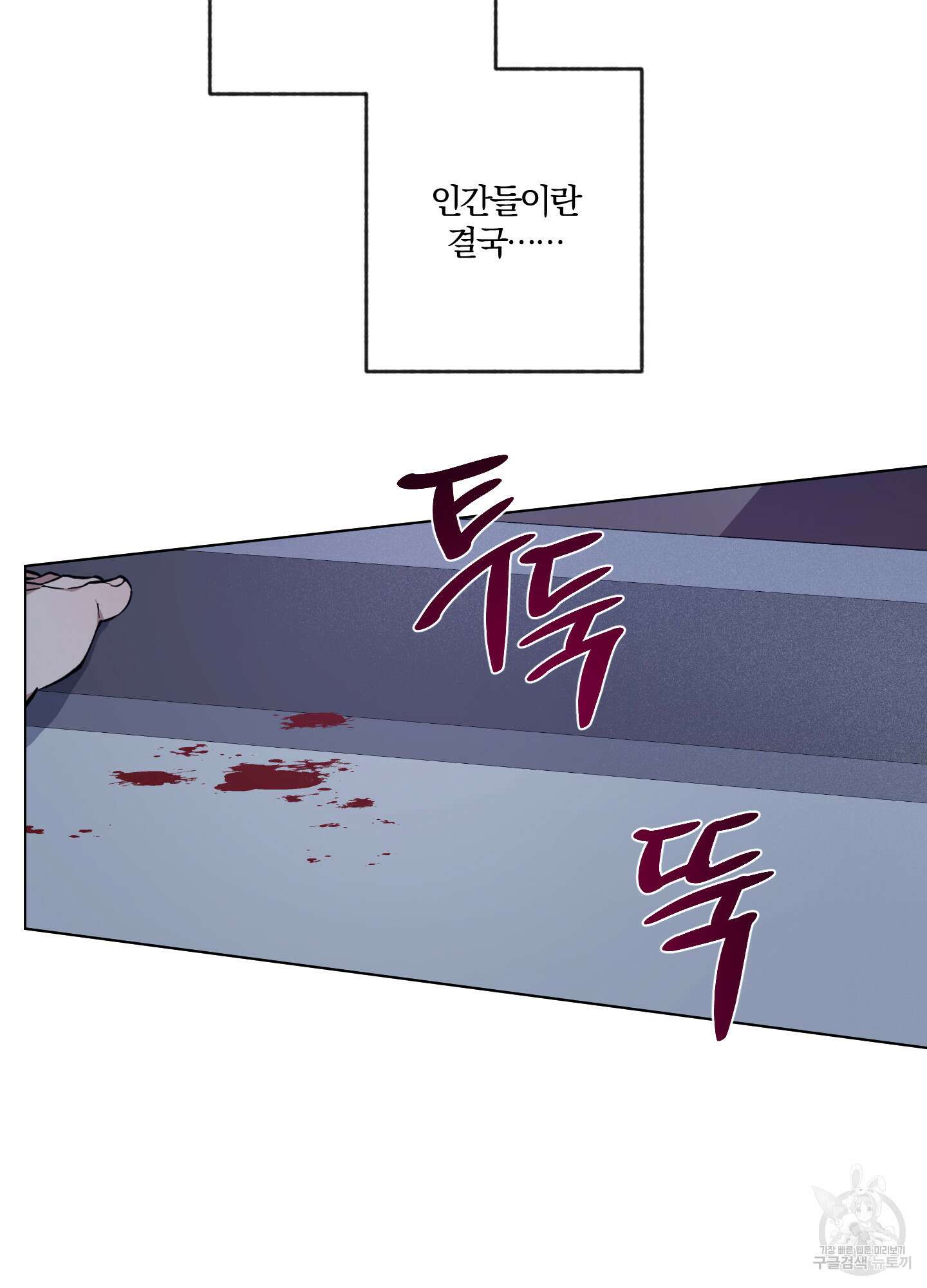 새벽 구름 강 22화 26