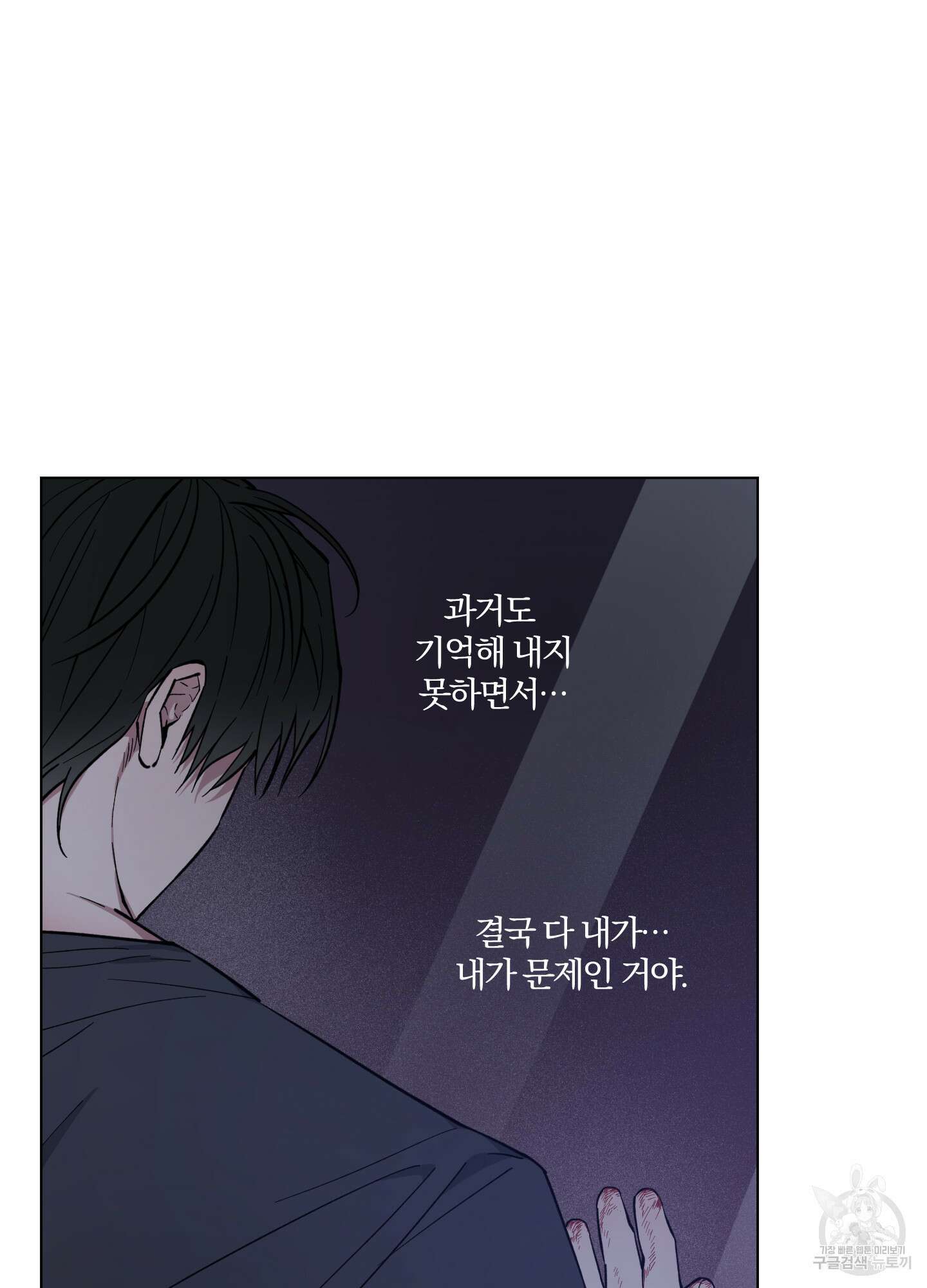새벽 구름 강 22화 30