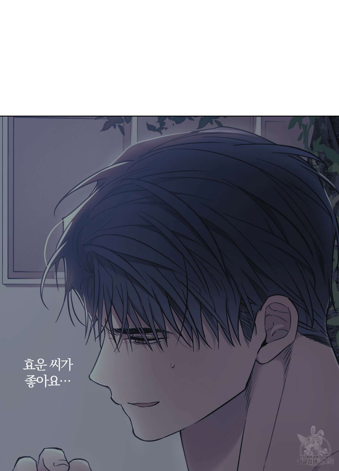 새벽 구름 강 22화 36