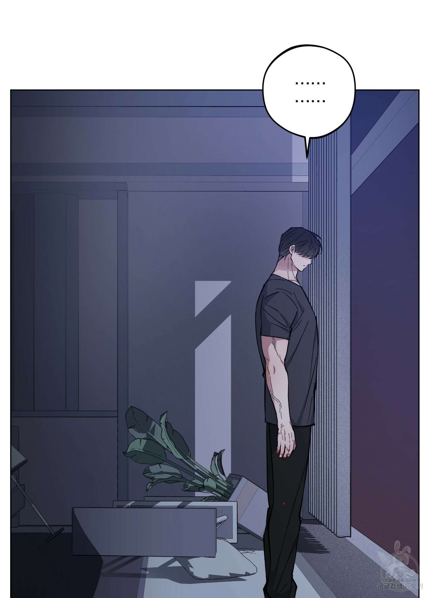 새벽 구름 강 22화 38